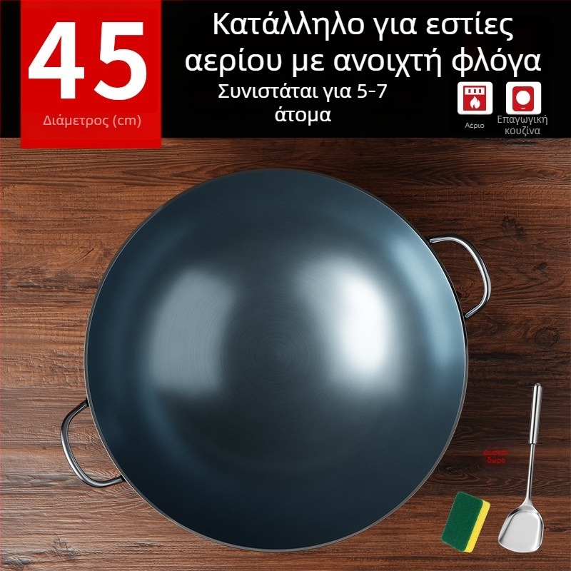 Γουόκ χυτοσίδηρου χωρίς επίστρωση, με δύο χερούλια και κυκλικό πάτο, κατάλληλο για οικιακή και επαγγελματική χρήση.
