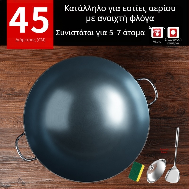 Γουόκ χυτοσίδηρου χωρίς επίστρωση, με δύο χερούλια και κυκλικό πάτο, κατάλληλο για οικιακή και επαγγελματική χρήση.