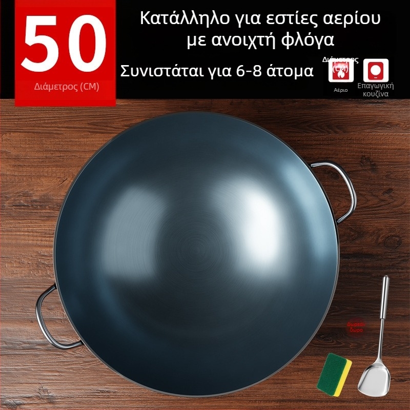 Γουόκ χυτοσίδηρου χωρίς επίστρωση, με δύο χερούλια και κυκλικό πάτο, κατάλληλο για οικιακή και επαγγελματική χρήση.