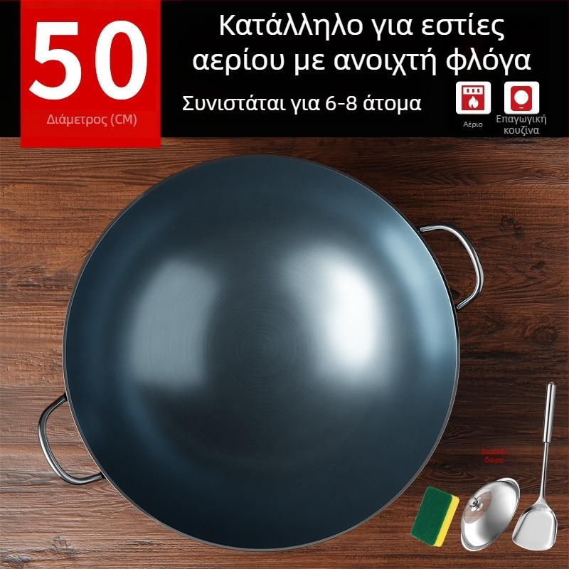 Γουόκ χυτοσίδηρου χωρίς επίστρωση, με δύο χερούλια και κυκλικό πάτο, κατάλληλο για οικιακή και επαγγελματική χρήση.