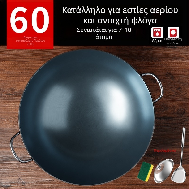 Γουόκ χυτοσίδηρου χωρίς επίστρωση, με δύο χερούλια και κυκλικό πάτο, κατάλληλο για οικιακή και επαγγελματική χρήση.