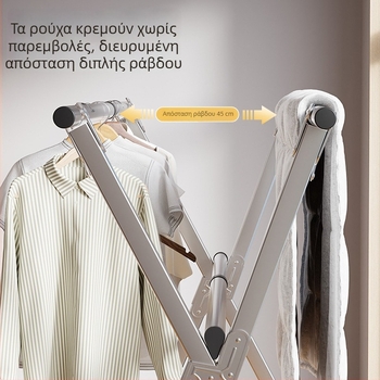 Επιδαπέδια κρεμάστρα ρούχων, εξωτερική, αναδιπλούμενη, από ανοξείδωτο ατσάλι, σχήματος Χ, για υπνοδωμάτιο και μπαλκόνι