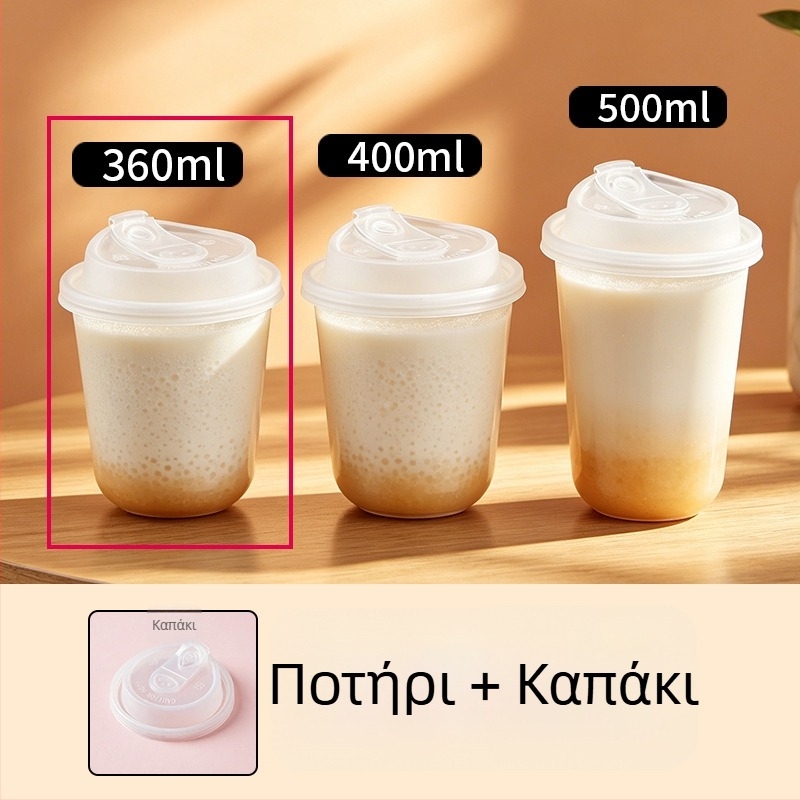 Πλαστικό κύπελλο μίας χρήσης σε σχήμα U, διαφανές, με παχυνμένα τοιχώματα, διάμετρος 90 mm, κατάλληλο για τσάι με γάλα και αμερικάνικο καφέ