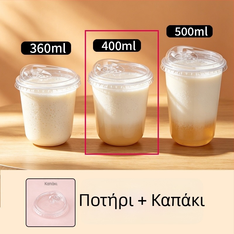 Πλαστικό κύπελλο μίας χρήσης σε σχήμα U, διαφανές, με παχυνμένα τοιχώματα, διάμετρος 90 mm, κατάλληλο για τσάι με γάλα και αμερικάνικο καφέ