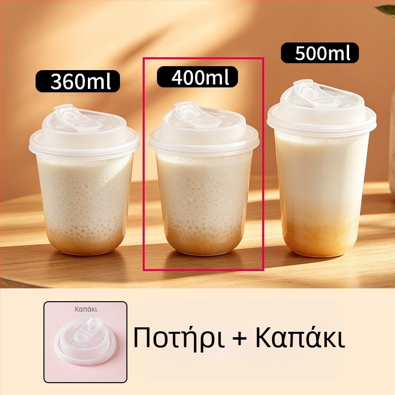 Πλαστικό κύπελλο μίας χρήσης σε σχήμα U, διαφανές, με παχυνμένα τοιχώματα, διάμετρος 90 mm, κατάλληλο για τσάι με γάλα και αμερικάνικο καφέ