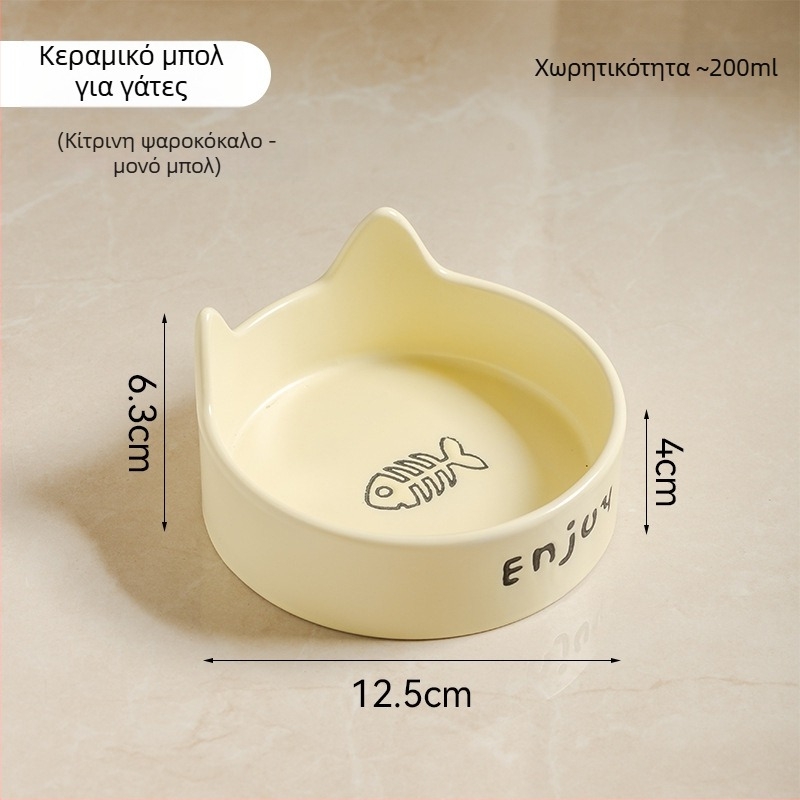 Μαύρο κεραμικό μπολ για γάτες και σκύλους, αντιδιαρροϊκό, μπολ φαγητού και νερού