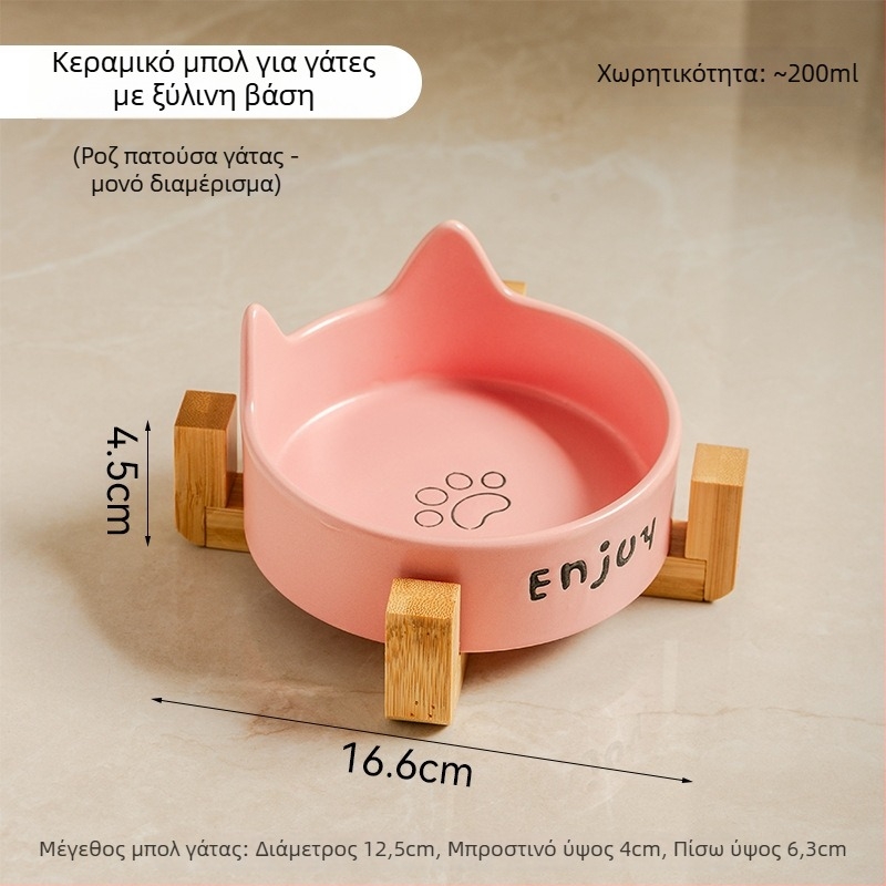 Μαύρο κεραμικό μπολ για γάτες και σκύλους, αντιδιαρροϊκό, μπολ φαγητού και νερού