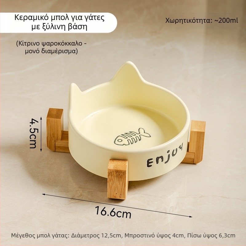 Μαύρο κεραμικό μπολ για γάτες και σκύλους, αντιδιαρροϊκό, μπολ φαγητού και νερού