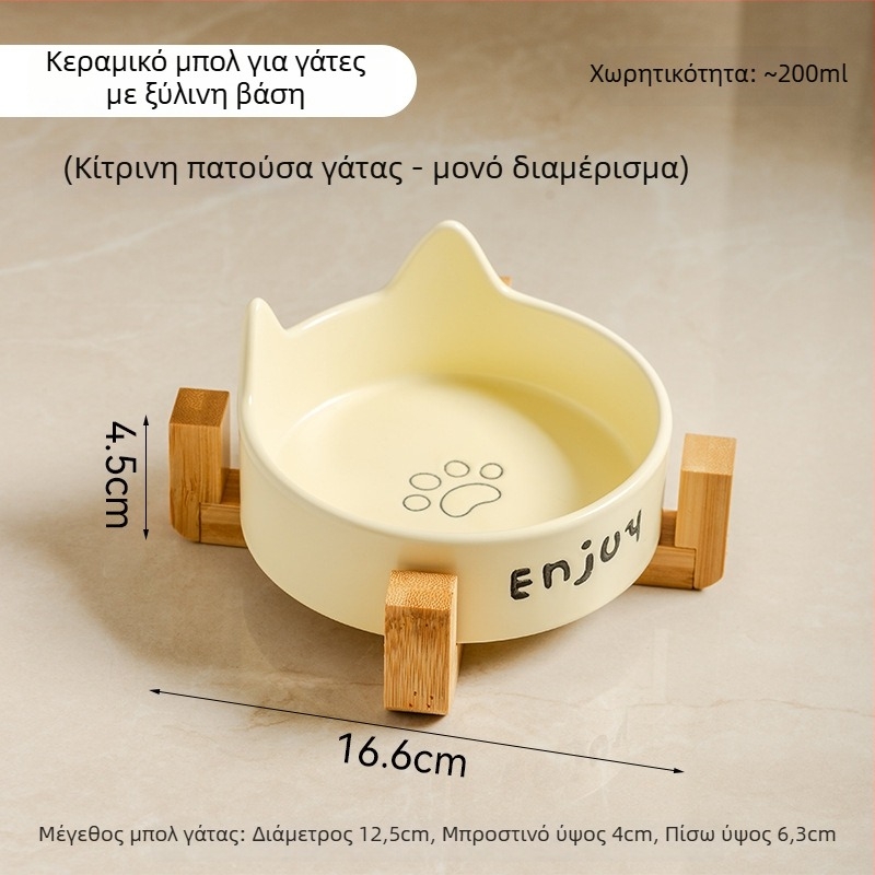 Μαύρο κεραμικό μπολ για γάτες και σκύλους, αντιδιαρροϊκό, μπολ φαγητού και νερού