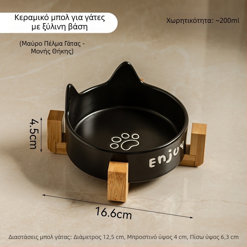Μαύρο κεραμικό μπολ για γάτες και σκύλους, αντιδιαρροϊκό, μπολ φαγητού και νερού