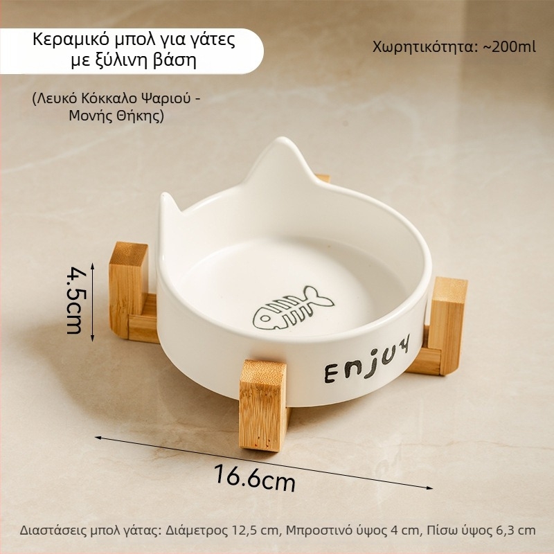 Μαύρο κεραμικό μπολ για γάτες και σκύλους, αντιδιαρροϊκό, μπολ φαγητού και νερού
