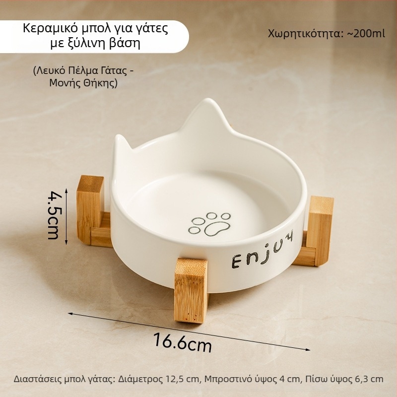 Μαύρο κεραμικό μπολ για γάτες και σκύλους, αντιδιαρροϊκό, μπολ φαγητού και νερού