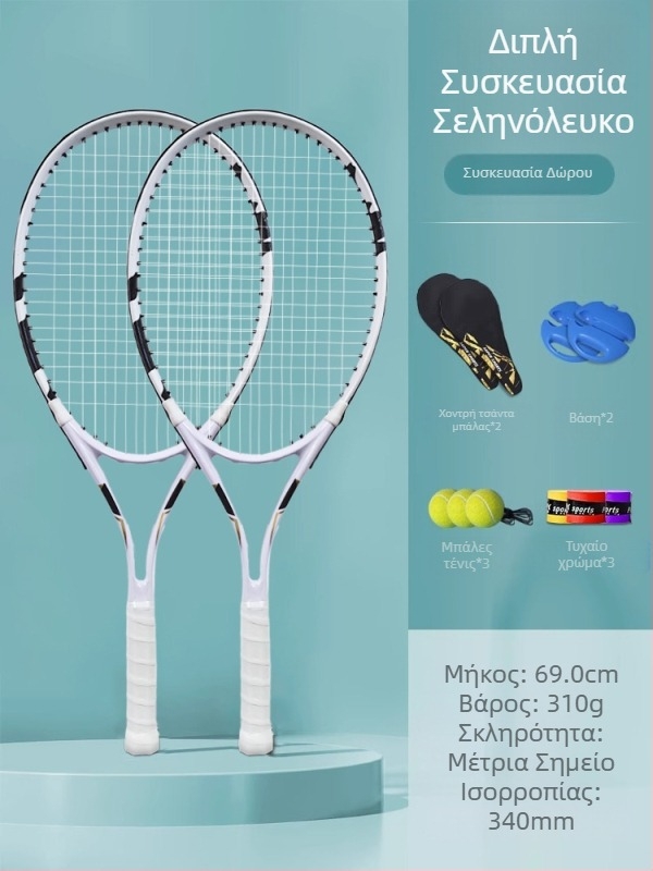 Εκπαιδευτής Τένις για ατομική προπόνηση με γραμμή ανάκρουσης – σετ ρακέτας αυτοεκπαίδευσης (άνθρακα)