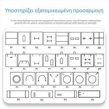 Κουτί κοσμημάτων από PU δέρμα με χρυσή αγκράφα – Εκλεπτυσμένη κατασκευή για βραχιόλια, δαχτυλίδια και μενταγιόν; Διαθέσιμα χρώματα: λευκό, μπορντό και σκούρο μπλε