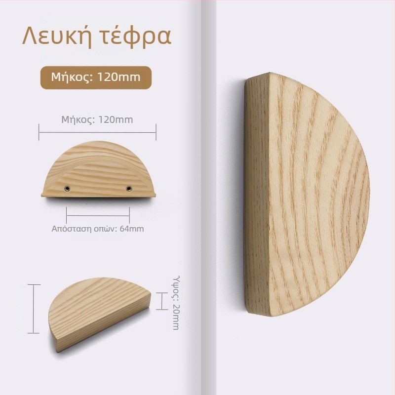 Σετ από ξύλινες λαβές σε ιαπωνικό στυλ, ημικυκλικές, για συρτάρια και πόρτες παιδικού δωματίου