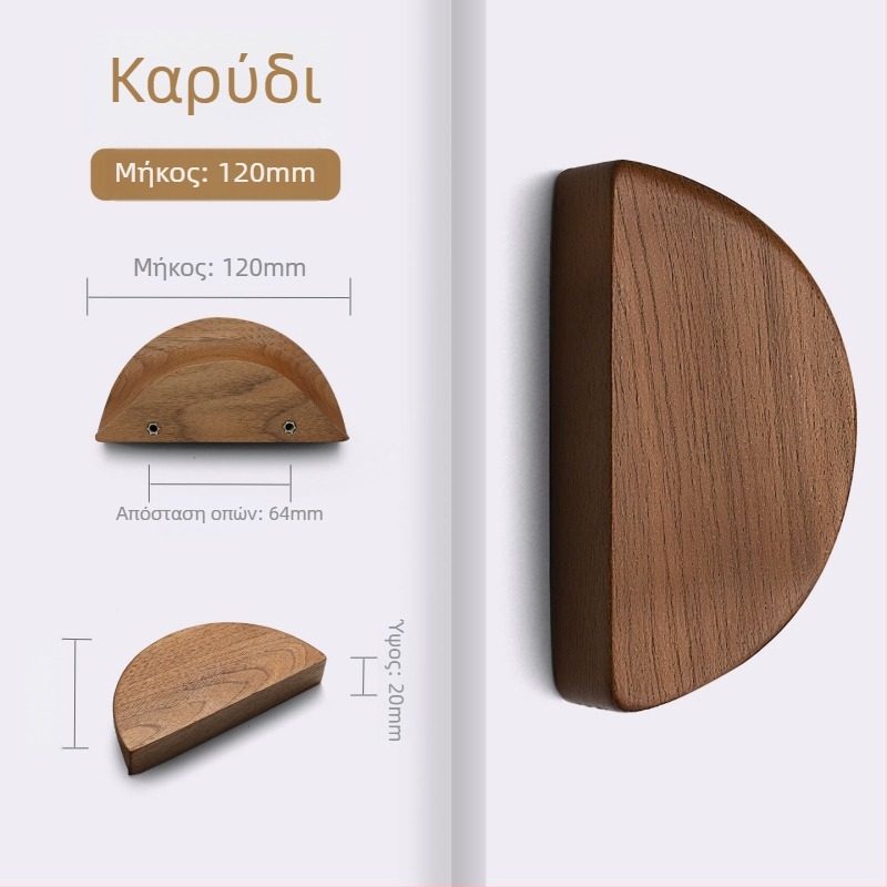 Σετ από ξύλινες λαβές σε ιαπωνικό στυλ, ημικυκλικές, για συρτάρια και πόρτες παιδικού δωματίου