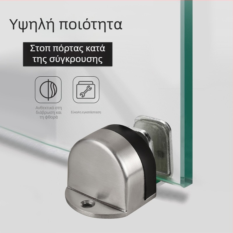 Μαγνητικός σταθεροποιητής πόρτας δαπέδου για γυάλινη πόρτα, με παχύ καουτσούκ απορροφητή κραδασμών, κατάλληλος για πόρτες από ξύλο και μέταλλο