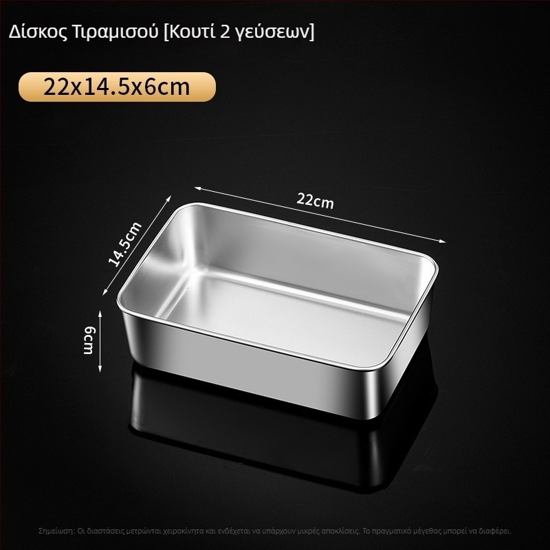 Τιραμισού ειδική ανοξείδωτη τετράγωνη πιατέλα με καπάκι, ορθογώνιο ταψί για ψήσιμο και ατμό, ποιότητας τροφίμων για εμπορική χρήση