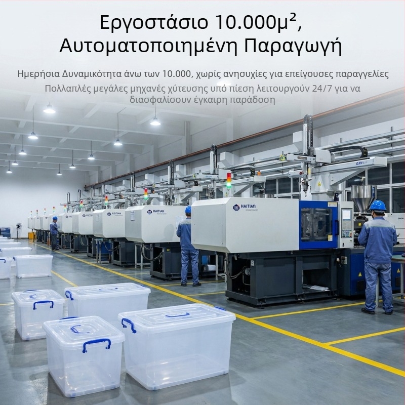 Διαφανές εξαιρετικά μεγάλο πλαστικό κουτί αποθήκευσης με ρόδες, για ρούχα, παιχνίδια, βιβλία και κουβέρτες
