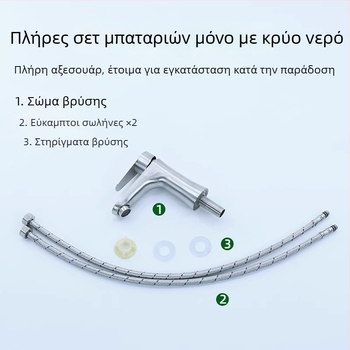 Ανοξείδωτος χάλυβας 304, ανυψωμένος μίκτης νιπτήρα για μπάνιο, ζεστός και κρύος
