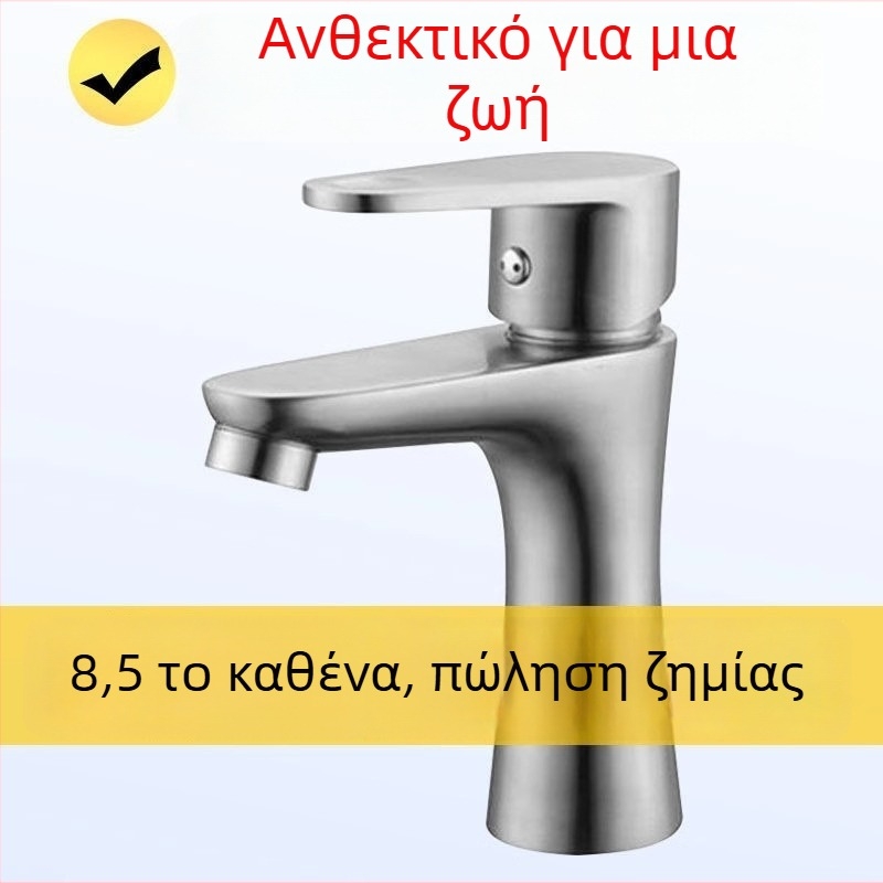 Ανοξείδωτος χάλυβας 304, ανυψωμένος μίκτης νιπτήρα για μπάνιο, ζεστός και κρύος