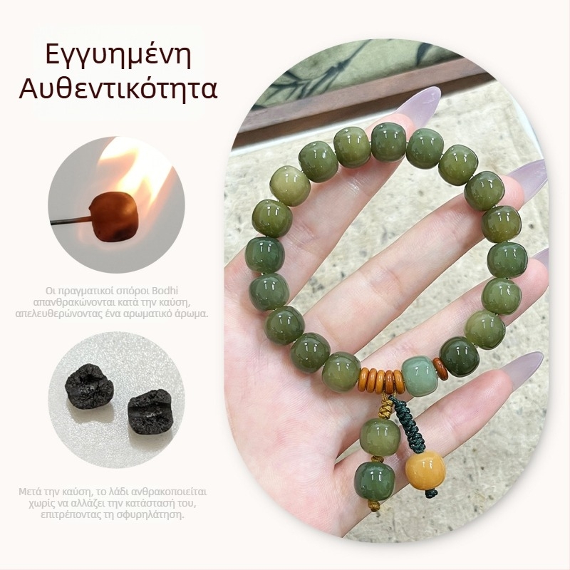 Βραχιόλι Bodhi από κόκκους Bodhi, γαλακτώδες πράσινο και ναυτικό μπλε, νέο κινεζικό στυλ, χειροποίητο, unisex