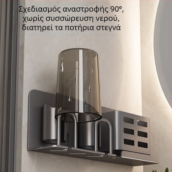 Κρεμαστή θήκη οδοντόβουρτσας για ηλεκτρικές οδοντόβουρτσες, Gunmetal γκρι, χωρίς διάτρηση, αποθήκευση μπάνιου