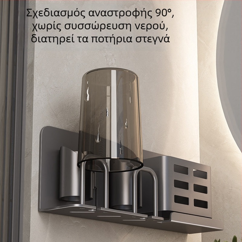 Κρεμαστή θήκη οδοντόβουρτσας για ηλεκτρικές οδοντόβουρτσες, Gunmetal γκρι, χωρίς διάτρηση, αποθήκευση μπάνιου