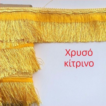 Δαντελένια δέστρα για κουρτίνες, διακόσμηση γάμου, φούντες 10 εκ, στυλ δράκου-μουστάκι