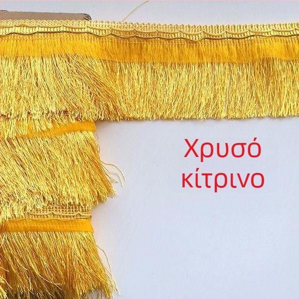 Δαντελένια δέστρα για κουρτίνες, διακόσμηση γάμου, φούντες 10 εκ, στυλ δράκου-μουστάκι