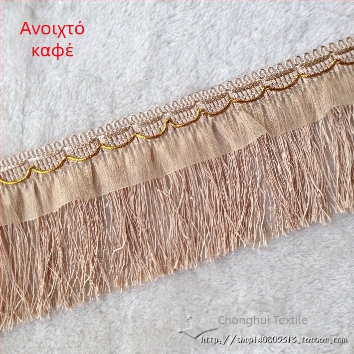 Δαντελένια δέστρα για κουρτίνες, διακόσμηση γάμου, φούντες 10 εκ, στυλ δράκου-μουστάκι