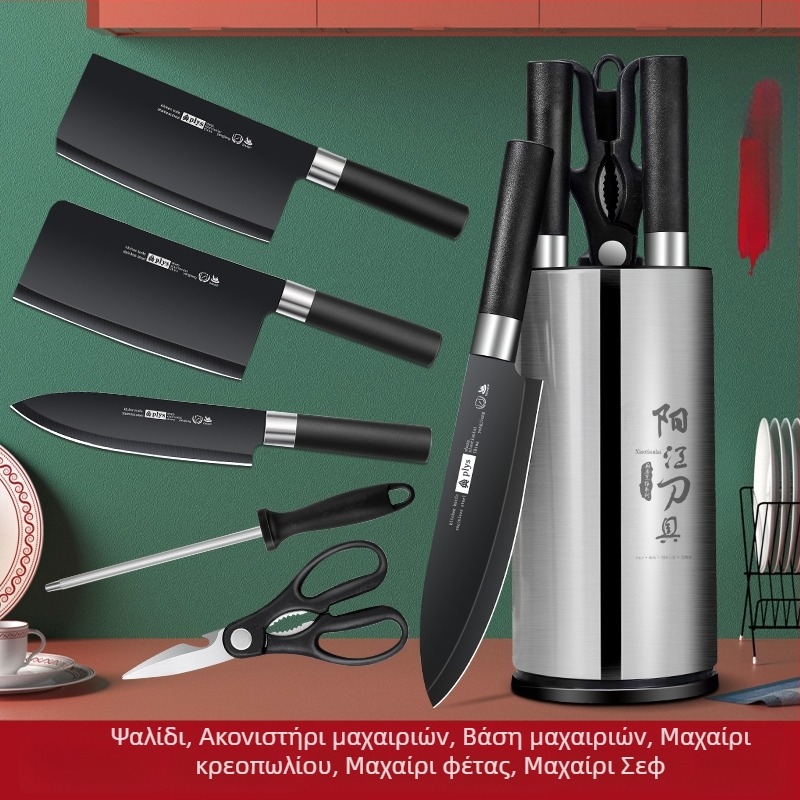 Σετ μαχαιριών κουζίνας με σανίδα κοπής – 2 σε 1 πλήρες σετ, μαχαίρι για κόψιμο οστών
