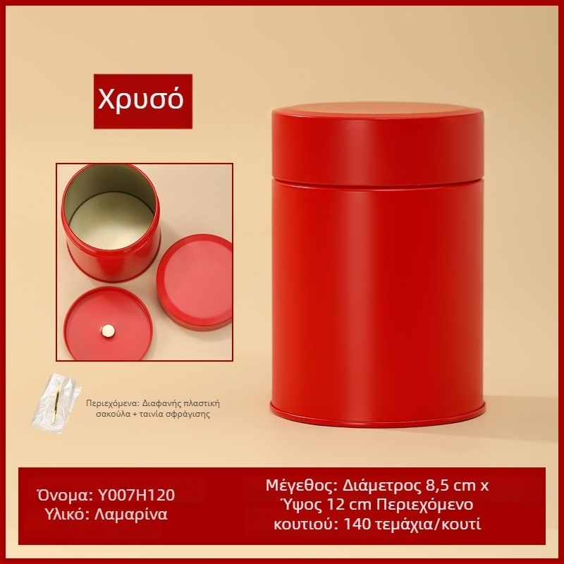 Κυκλική λαμαρινένια κονσέρβα τσαγιού, σφραγίζόμενη μεταλλική, 125 g χωρητικότητα, χρυσό/κόκκινο, προσαρμοσμένη