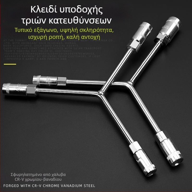 Κλειδί με Y-σχήμα κεφαλής και εξωτερικό εξάγωνο, πολυλειτουργικό εργαλείο για επισκευές αυτοκινήτων