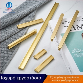 Λαβή ντουλάπας από μπρούντζο, σχήματος Τ, σταθερή, πλήρους μήκους 1 μ., μοντέρνο σκανδιναβικό στυλ για έπιπλα με συρτάρια