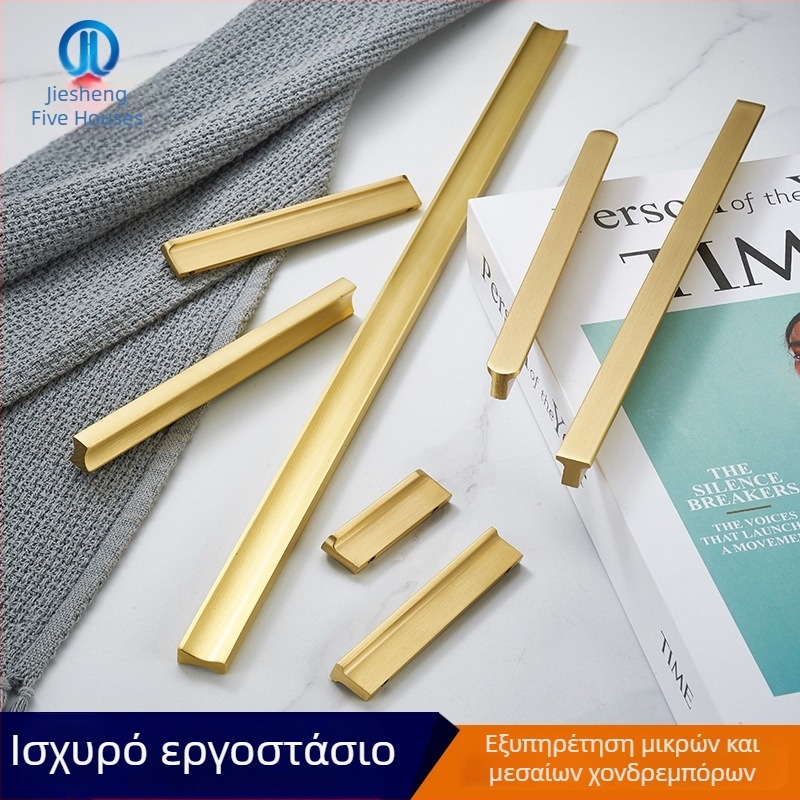 Λαβή ντουλάπας από μπρούντζο, σχήματος Τ, σταθερή, πλήρους μήκους 1 μ., μοντέρνο σκανδιναβικό στυλ για έπιπλα με συρτάρια