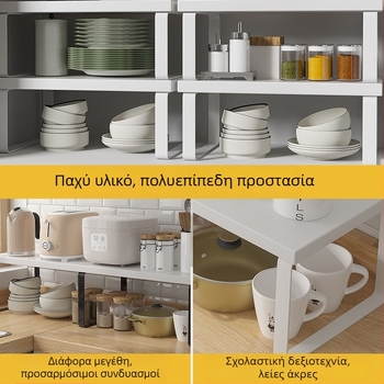 Οργανωτής κουζίνας με διώροφο ράφι για πιάτα, μπολ και σκεύη, κατάλληλος για πάγκο ή ντουλάπι