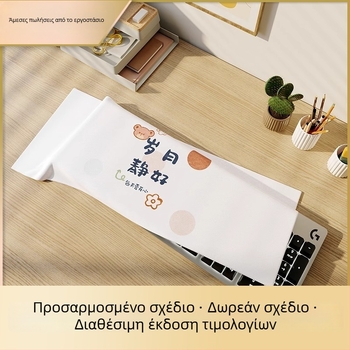 Κάλυμμα σκόνης για μηχανικά πληκτρολόγια, κατάλληλο για 87 και 108 πλήκτρα