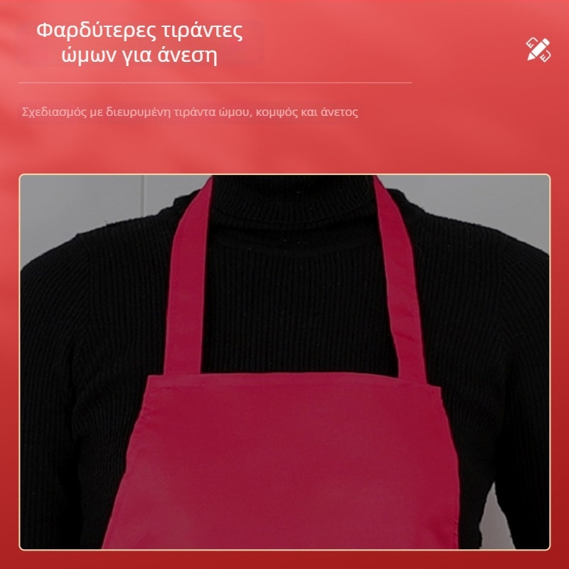 Ποδιά γάμου με μανίκια, αδιάβροχη και ανθεκτική στο λίπος, κουζίνας με εκτυπωμένο λογότυπο, για γαμήλιες δεξιώσεις
