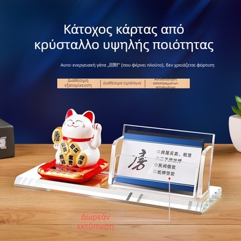 Κρυστάλλινο κουτί για επαγγελματικές κάρτες γραφείου, εξατομικευμένο διακοσμητικό με χαραγμένο κείμενο για άνδρες και γυναίκες