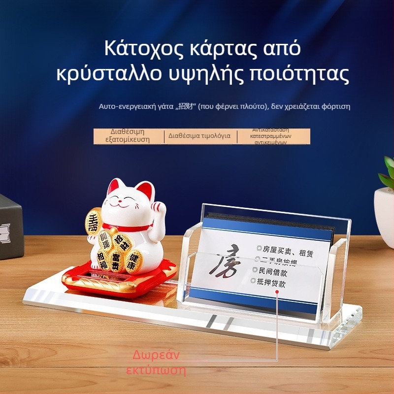 Κρυστάλλινο κουτί για επαγγελματικές κάρτες γραφείου, εξατομικευμένο διακοσμητικό με χαραγμένο κείμενο για άνδρες και γυναίκες