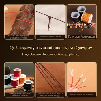 Ελαστικό νήμα για βραχιόλια – υπερλεπτό πυρήνα με επικάλυψη, υψηλής αντοχής στη φθορά νήμα για χειροτεχνίες με χάντρες