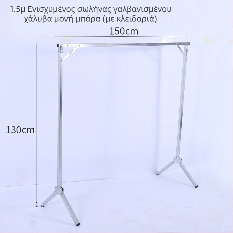 Σταθερή απλώστρα ρούχων δαπέδου σε σχήμα X με δύο σωλήνες, πτυσσόμενη για εσωτερική και εξωτερική χρήση.