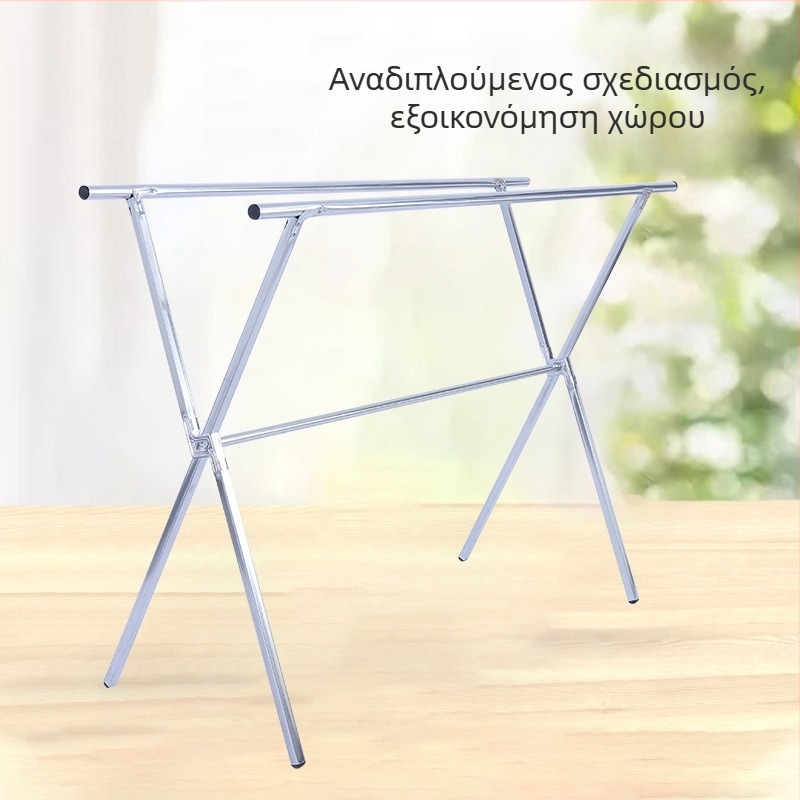 Σταθερή απλώστρα ρούχων δαπέδου σε σχήμα X με δύο σωλήνες, πτυσσόμενη για εσωτερική και εξωτερική χρήση.