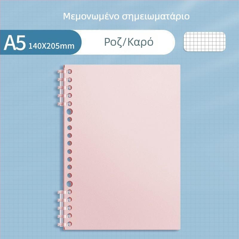 Sijin Τετράδιο Ταξινόμησης Θεμάτων για Μαθητές, A4 loose-leaf, B5 γραμμές, λεία υφή PP Κάλυψη