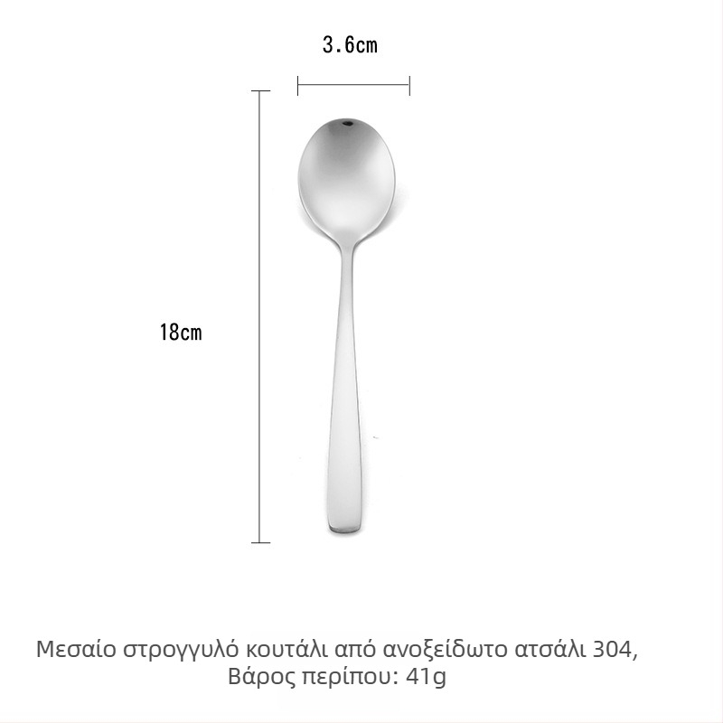 Σετ μαχαιροπίρουνα από ανοξείδωτο ατσάλι 304: μαχαίρι και πιρούνι σε δυτικό στιλ, κουτάλια ανάδευσης για επιδόρπιο και καφέ σε κορεάτικο στυλ, με μακριές λαβές