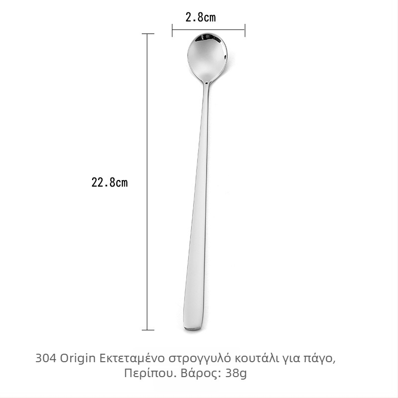 Σετ μαχαιροπίρουνα από ανοξείδωτο ατσάλι 304: μαχαίρι και πιρούνι σε δυτικό στιλ, κουτάλια ανάδευσης για επιδόρπιο και καφέ σε κορεάτικο στυλ, με μακριές λαβές