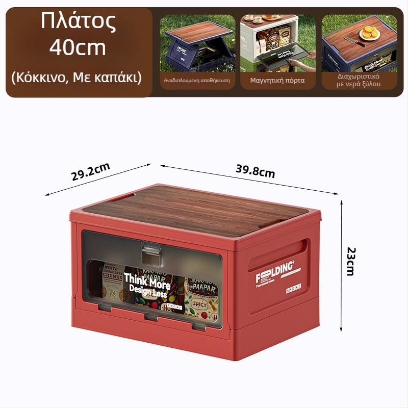 Θήκη αποθήκευσης εξωτερικού κάμπινγκ με πόρτα που ανοίγει πλάγια, εξαιρετικά μεγάλη πτυσσόμενη θήκη με ξύλινο καπάκι, οργάνωση χώρου αποθήκευσης στο πορτ-μπαγκάζ αυτοκινήτου