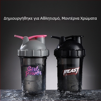 Κούπα Σέικερ Γυμναστικής, Θερμοανθεκτικό Σέικερ Πρωτεΐνης, Μίξερ για Milkshake και Νερό, Καλοκαίρι