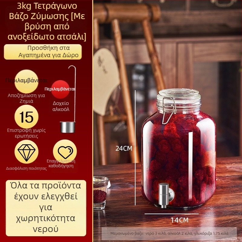 Γυάλινα μπουκάλια για οινοποίηση, άδεια μπουκάλια για σπιτικό φρούτο κρασί, σφραγισμένα δοχεία κρασιού
